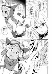 マツリスパンキング漫画