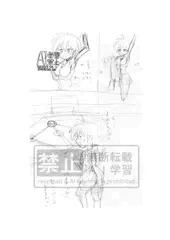 褐色生徒会長チアガール姿で襲われる【前半】（進捗その１）