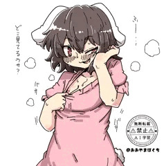 てゐ