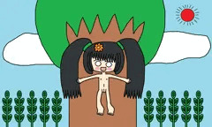 野生の木と一緒に