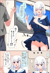 しれっと皇女