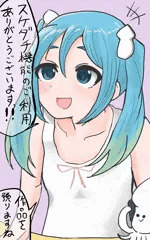 助太刀スルネちゃんにセクハラ