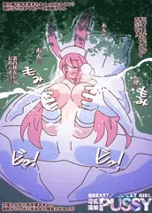 乳を成長させられながら中出しされまくるナース兎娘ちゃん