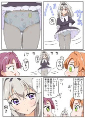 探プリ