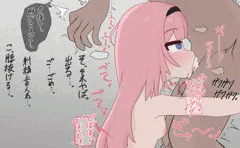 周央サンゴ