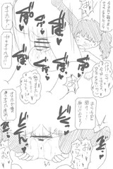 送迎(オリジナル)
