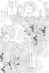 プールナンパ(オリジナル)