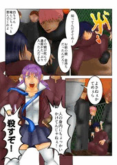 A-Gekkoh長編漫画「月虹荘の人たち」第２話「菩提山麒麟」