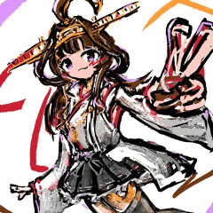 金剛改二丙