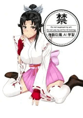 セキレイコラボのさっちゃん