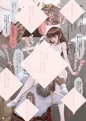 【佐伯まな】のおっぱい65❤️お・お汁が！2