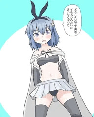 聖剣ちゃんを下から心眼で見る勇者くん
