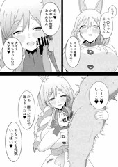 ぺ〇らママに包茎おちん〇ん甘やかしシコシコしてもらいたい