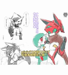 過去作コピー本『ナマやロボなどの色々落書き本』fanbox公開！