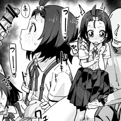相馬未来ちゃんをお持ち帰りする絵
