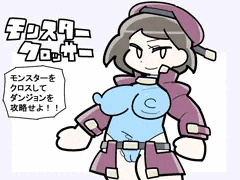 大コウモリを装備する冒険者ちゃん