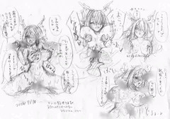 【落書き】えっちなことされたラウマさん