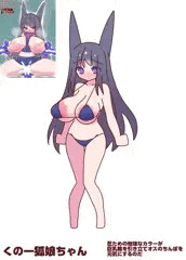 くの一狐娘ちゃん