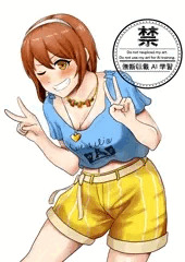 ピース