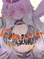 ししろんとプールのロッカーで2❤ホロドリWHライオンコマンダー