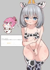 ベスティー（メガニケ）