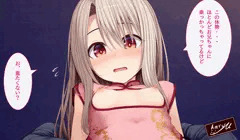 チャイナドレスのイリヤちゃんと