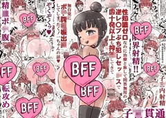 ★FANZAでくノ一ちゃん発売開始しました！