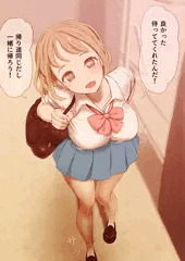 skeb②：待っていてくれたJKは悪友に着られていた