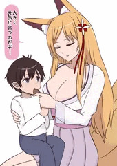 人間の子供を育てる狐