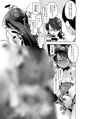 【限定公開】強がっておしっこ我慢できなくなる女の子