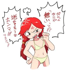 アカンちゃん