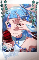 チェキウィンク