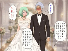 あなたの愛妻まじょさん、裏でド変態まぞ調教されてNTRれてますよｗｗ最終話