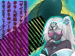 その眷属はかつての光の力を自身の主人への奉仕に使う！？―――光の戦姫エヴァンジェ#20