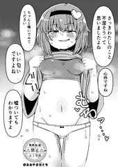 さとり