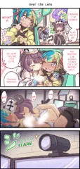 Over the Lens【English】