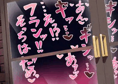 窓の外にみっともない姿を見せちゃうふたなりレミ