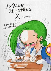 【うちの子】罰ゲーム【熱々ちくわストロー】