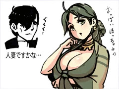人妻感
