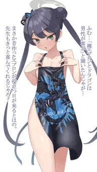 キサキ