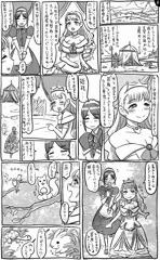 アナルワームとお姫様