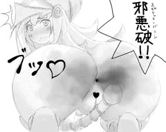 お尻からスピリットバーンが出てしまったブラックマジシャンガール