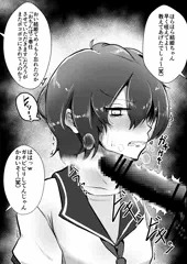 [R18 / NSFW / 微リョナ]空手部女子のその後