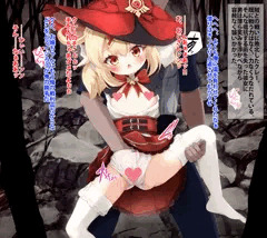クレー 敗北の手マン地獄💖