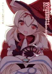 クレーちゃんとﾌﾀﾅﾘ蛍
