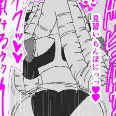 【男向】アスティナ様準即堕ち落書き(計4枚)