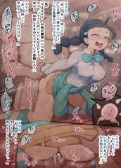 すけぶ：す●な(231121)