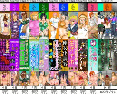 A-Gekkoh短編漫画　令和４年度ジャケットまとめ