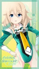 リクエスト107「青山翠(ごちうさ)」240519