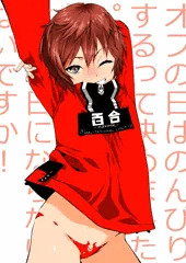 リリーさん